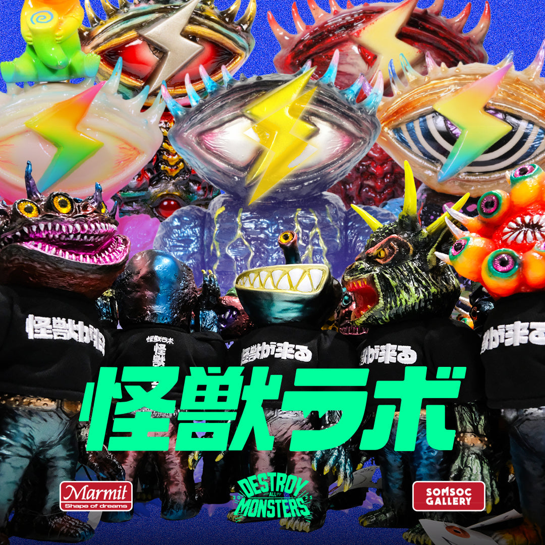 怪獣ラボ (Kaiju Lab)Project