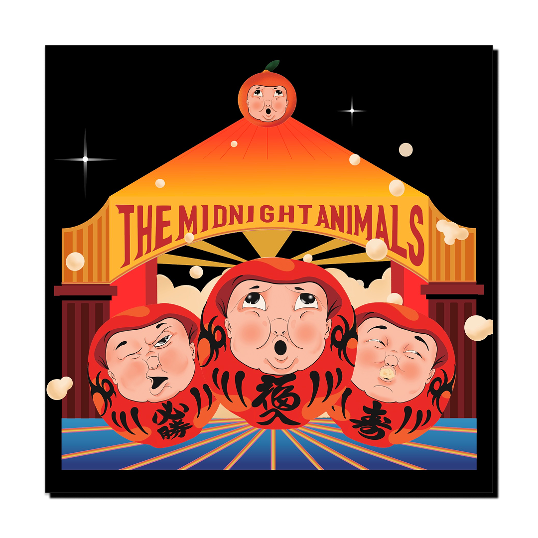 査克林 版画作品 午夜の動物-ダルマポプチャ