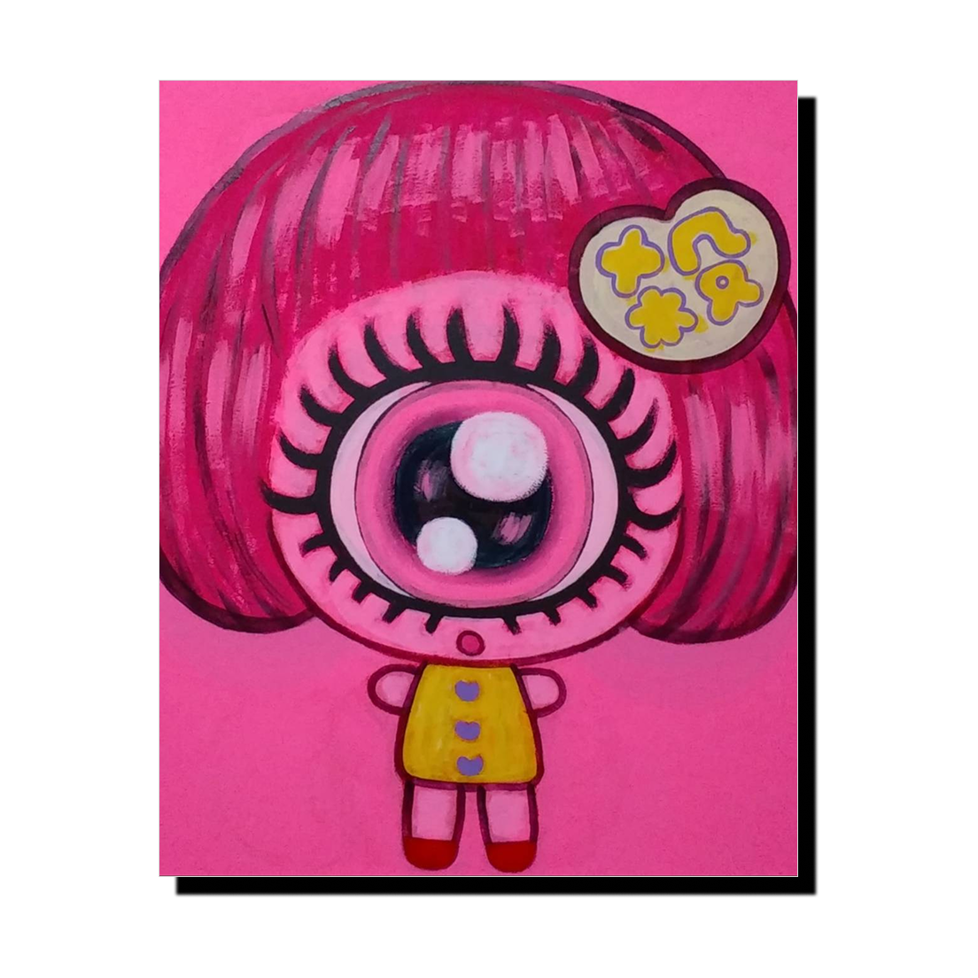 辻修平 絵画作品 やりたいんだったらやってみろよ。おまえに失うものが何かあるのか