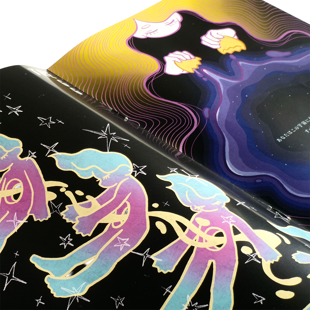 ZINE 「星間旅行記 キュー」