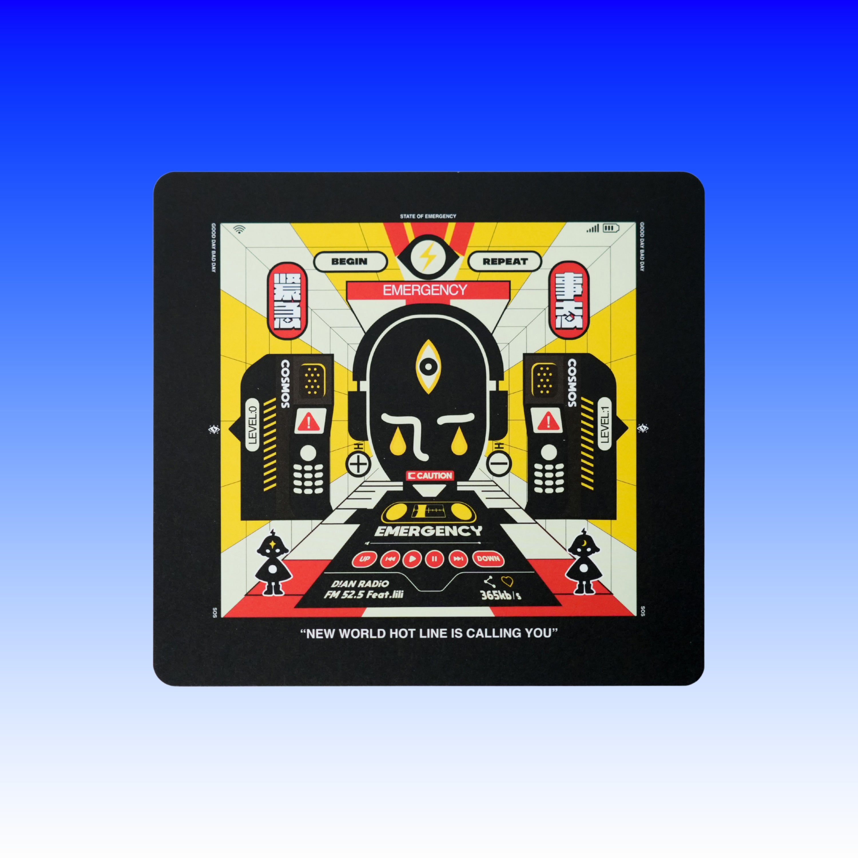 静電場朔 1st マルチメディア・CDアルバム「静電場朔」