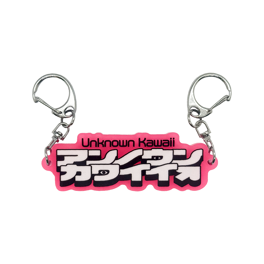 アンノウン・カワイイ 蓄光キーホルダー