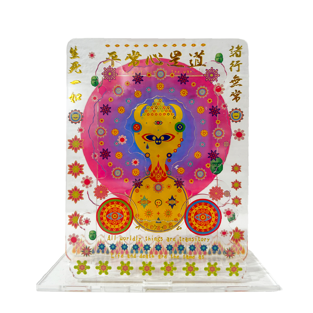 佐藤理 アクリルスタンド 平常心是道