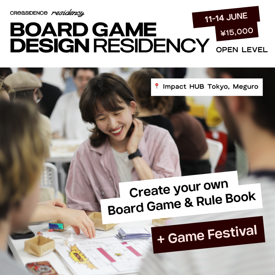 CREASIDENCE ボードゲームデザインプログラム 参加チケット