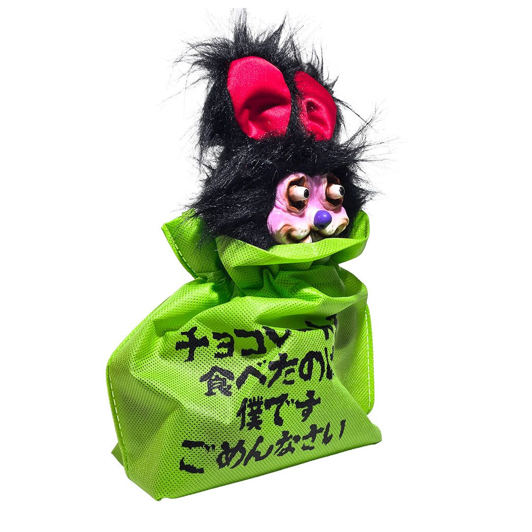 悪玉菌製造工場 ソフビぬいぐるみ ペピン