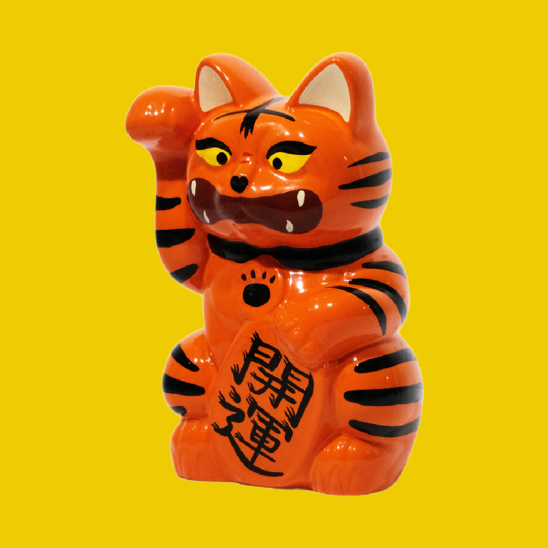 コジカトイズ NEKO 虎柄 限定 ソフビ KC飯 ソフビ 招福タイガー – SOMSOC