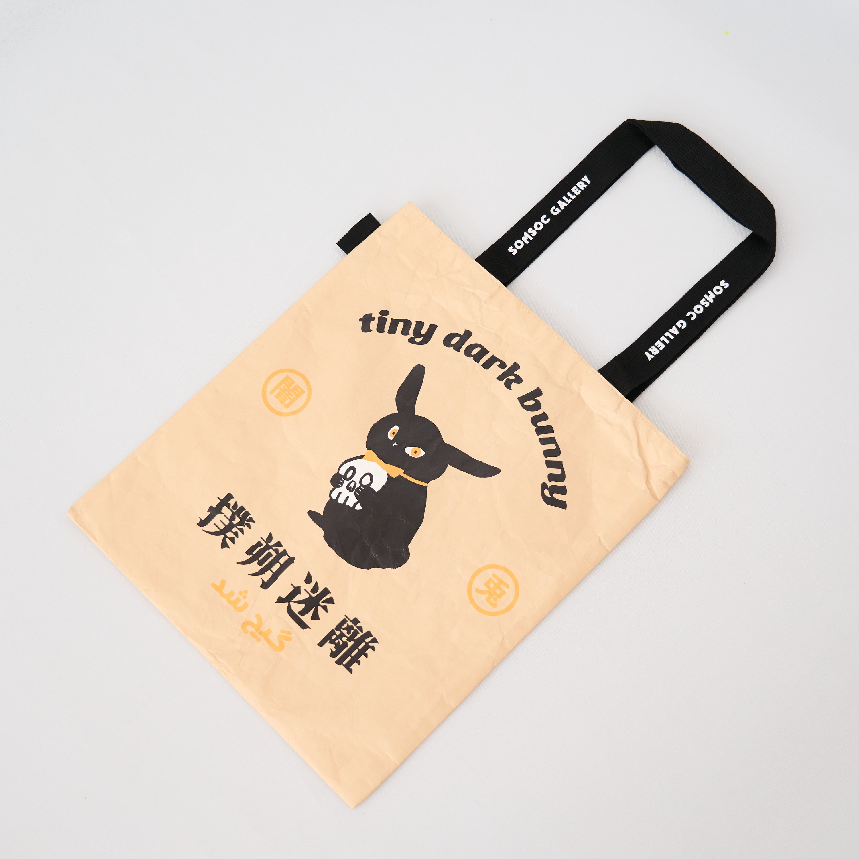 Tiny Dark Bunny 紙袋風トートバッグ