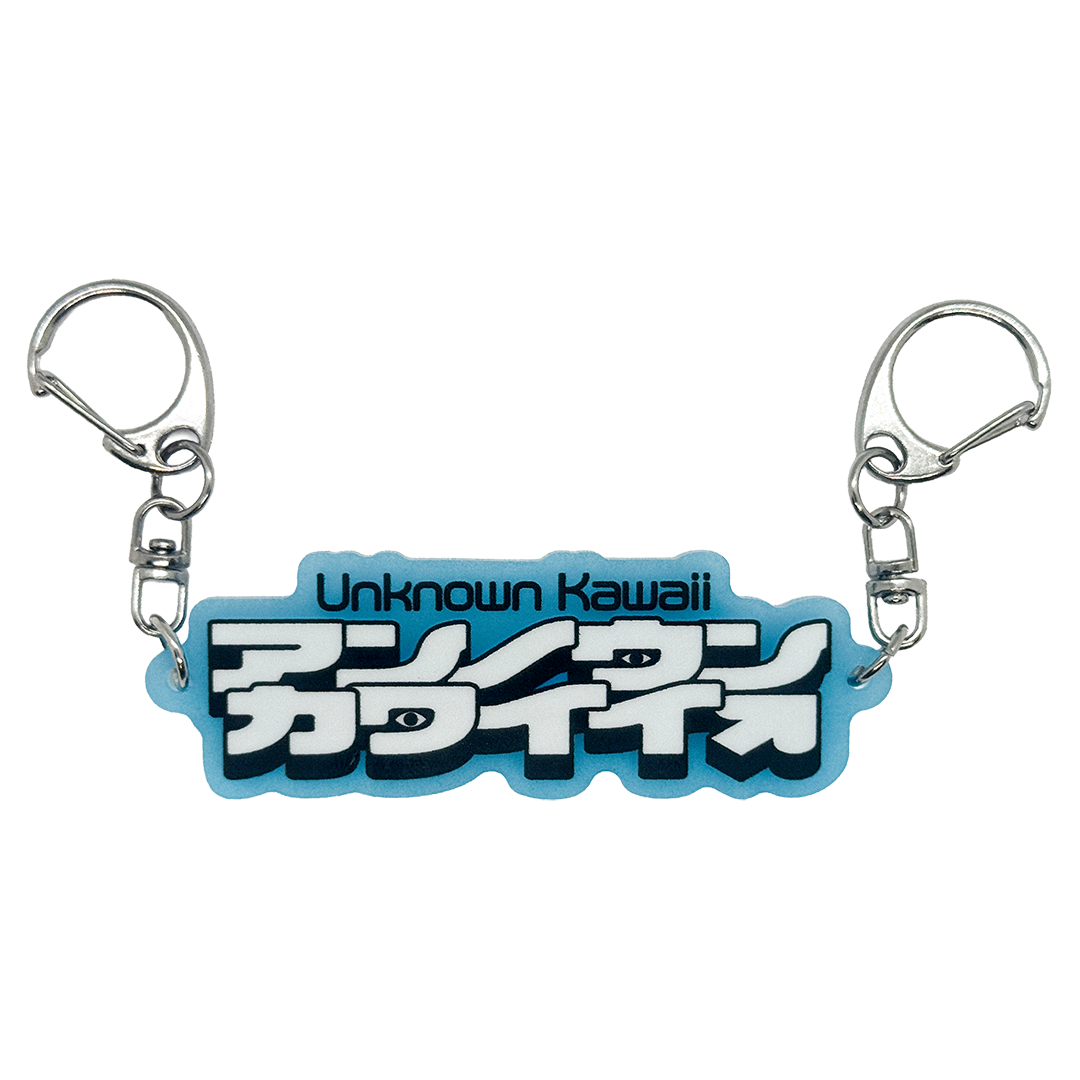 アンノウン・カワイイ 蓄光キーホルダー