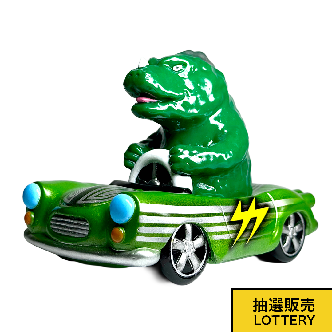 SKULL CUBE ソフビ Monster Drive 暴食怪獣ガジラ「ダブル〝S〟」