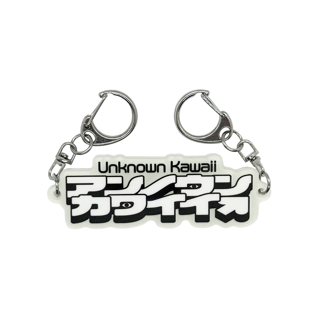 アンノウン・カワイイ 蓄光キーホルダー