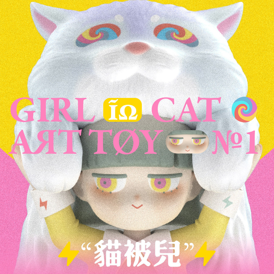 猫かぶり フィギュア 1st ver