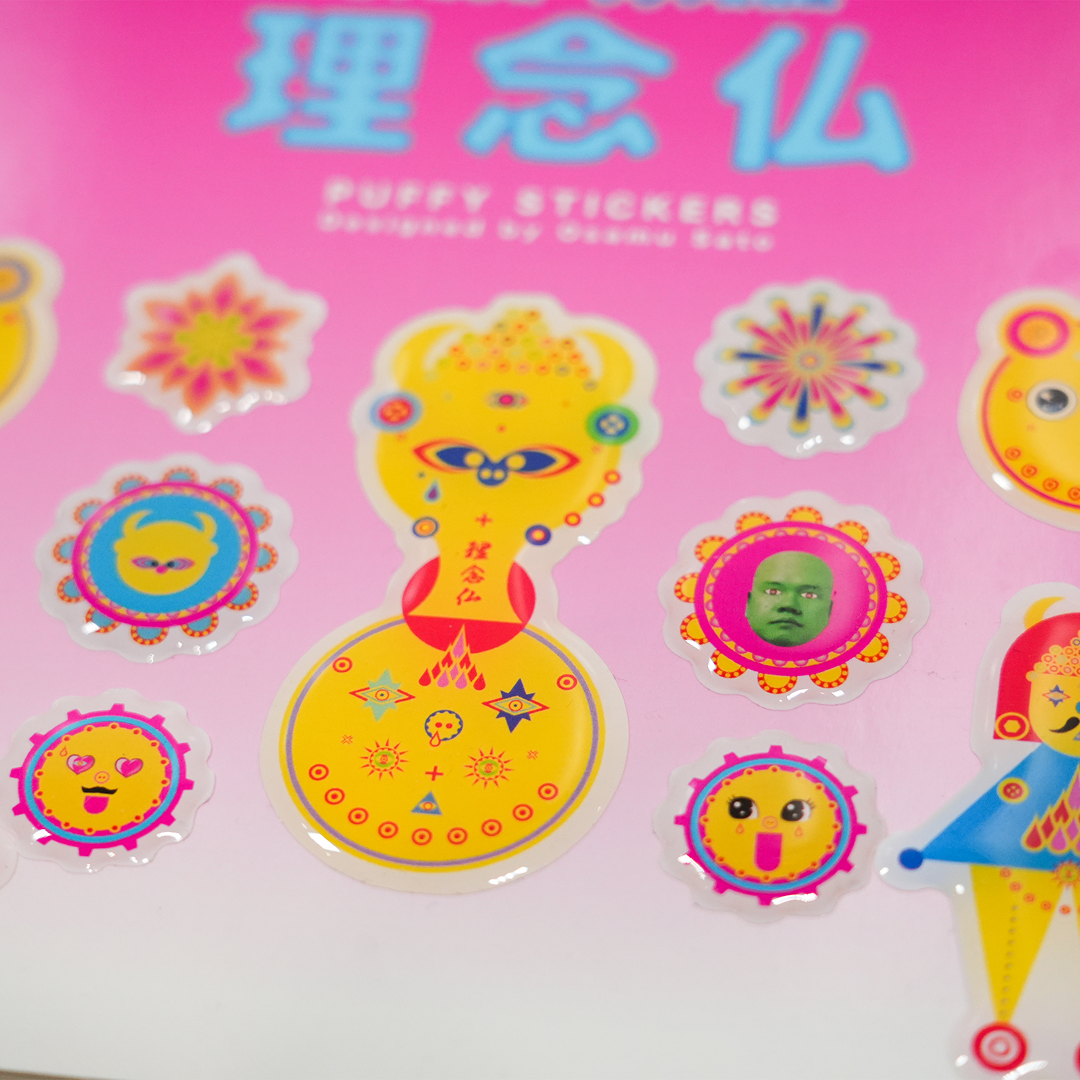 佐藤理 ステッカーセット 「理念仏誕生物語」