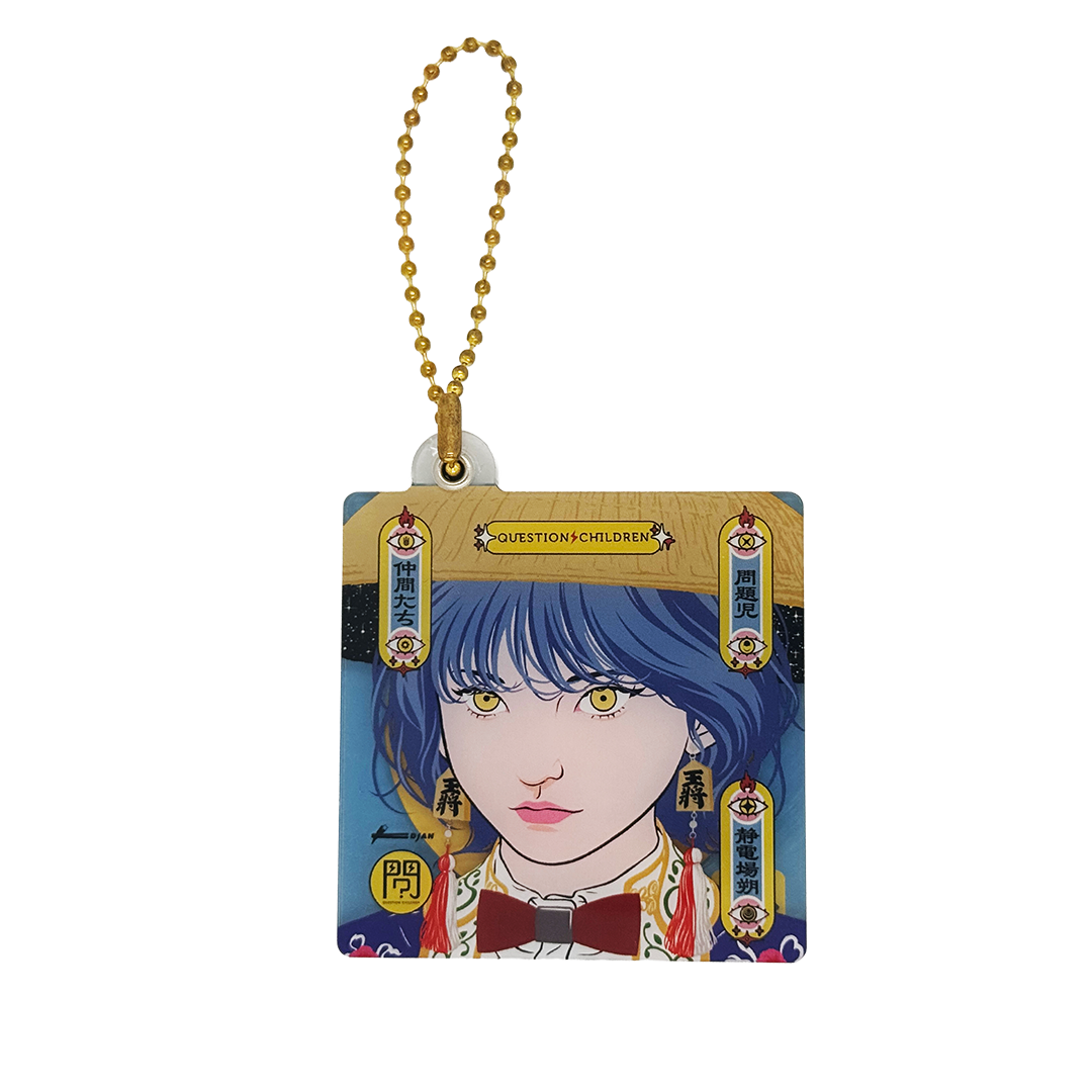 静電場朔 CD風アクリルキーホルダー「問題児」