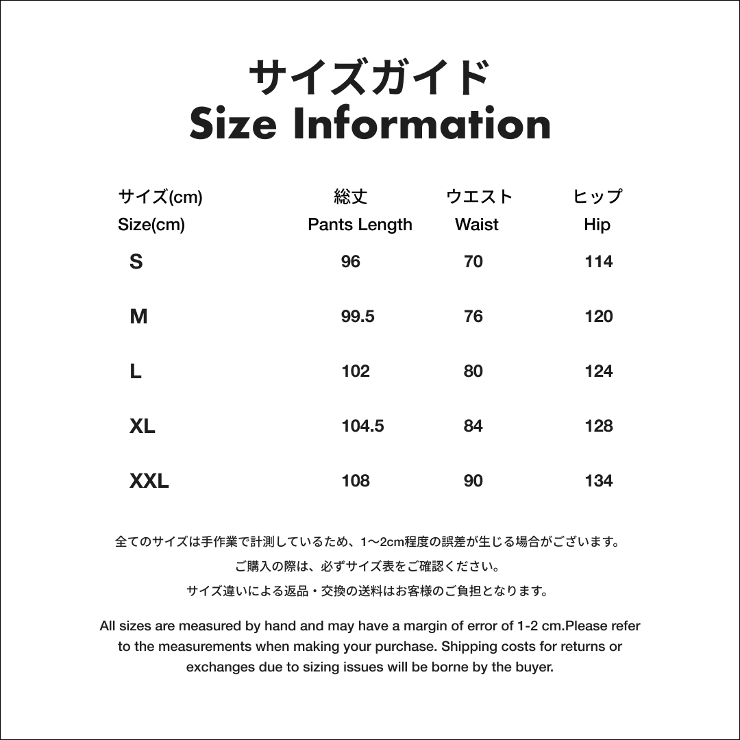 Cyberpunk 2077 ナイロンカーゴパンツ [グレー]