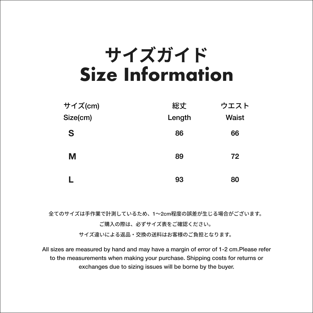 静電場朔 袴風パンツ ピクセル宇宙