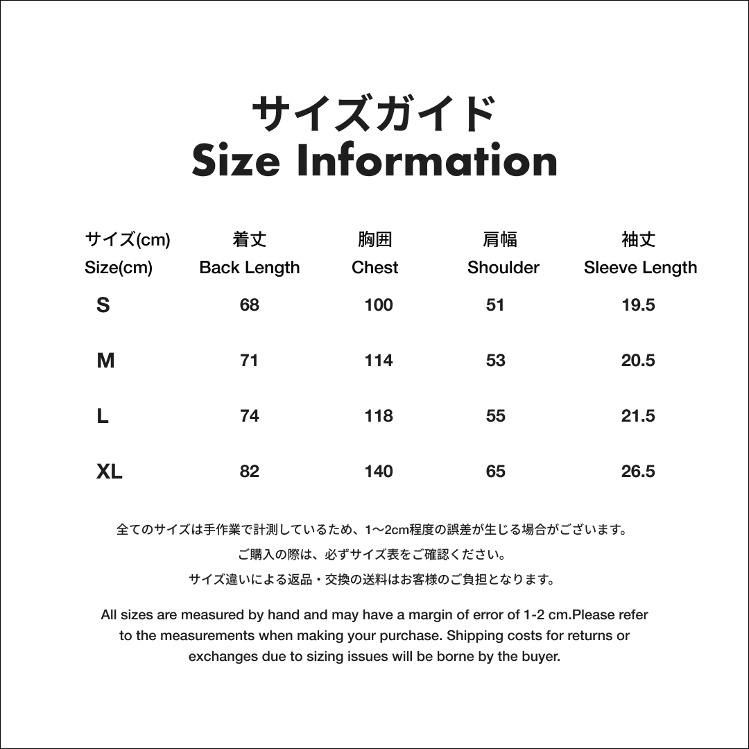 プリンセス・ユエリャン アロハシャツ