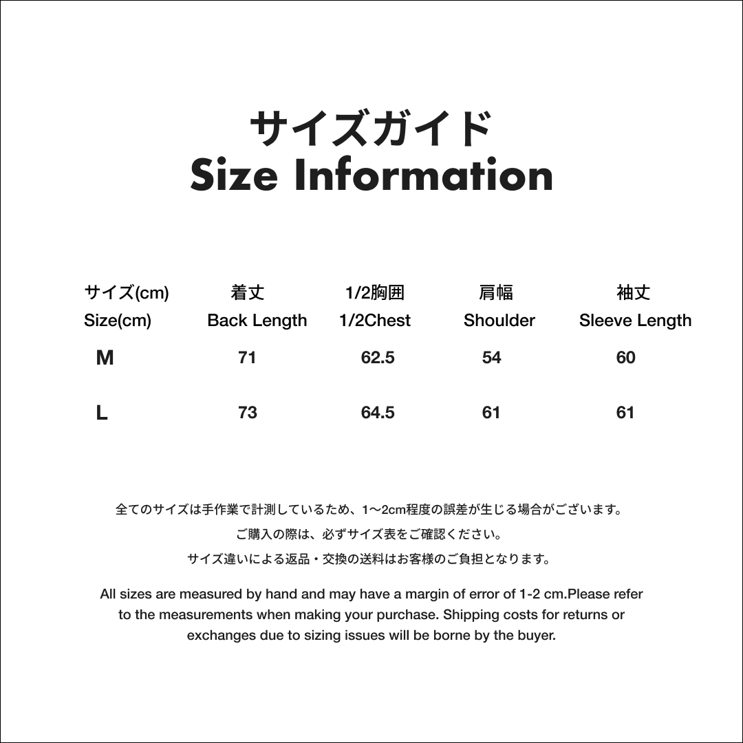 静電場朔 プルオーバーパーカー 勿体無