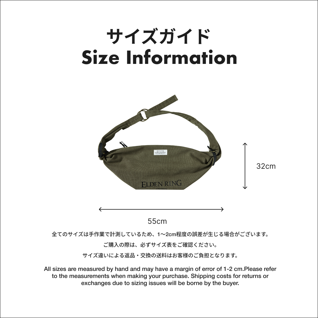 ELDEN RING ショルダーバッグ 狭間の地