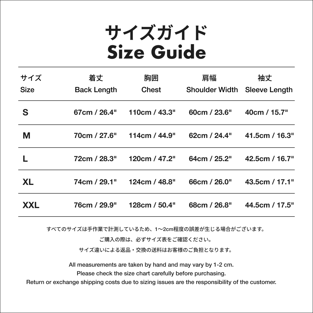 ELDEN RING 7分袖Tシャツ 狂い火の王