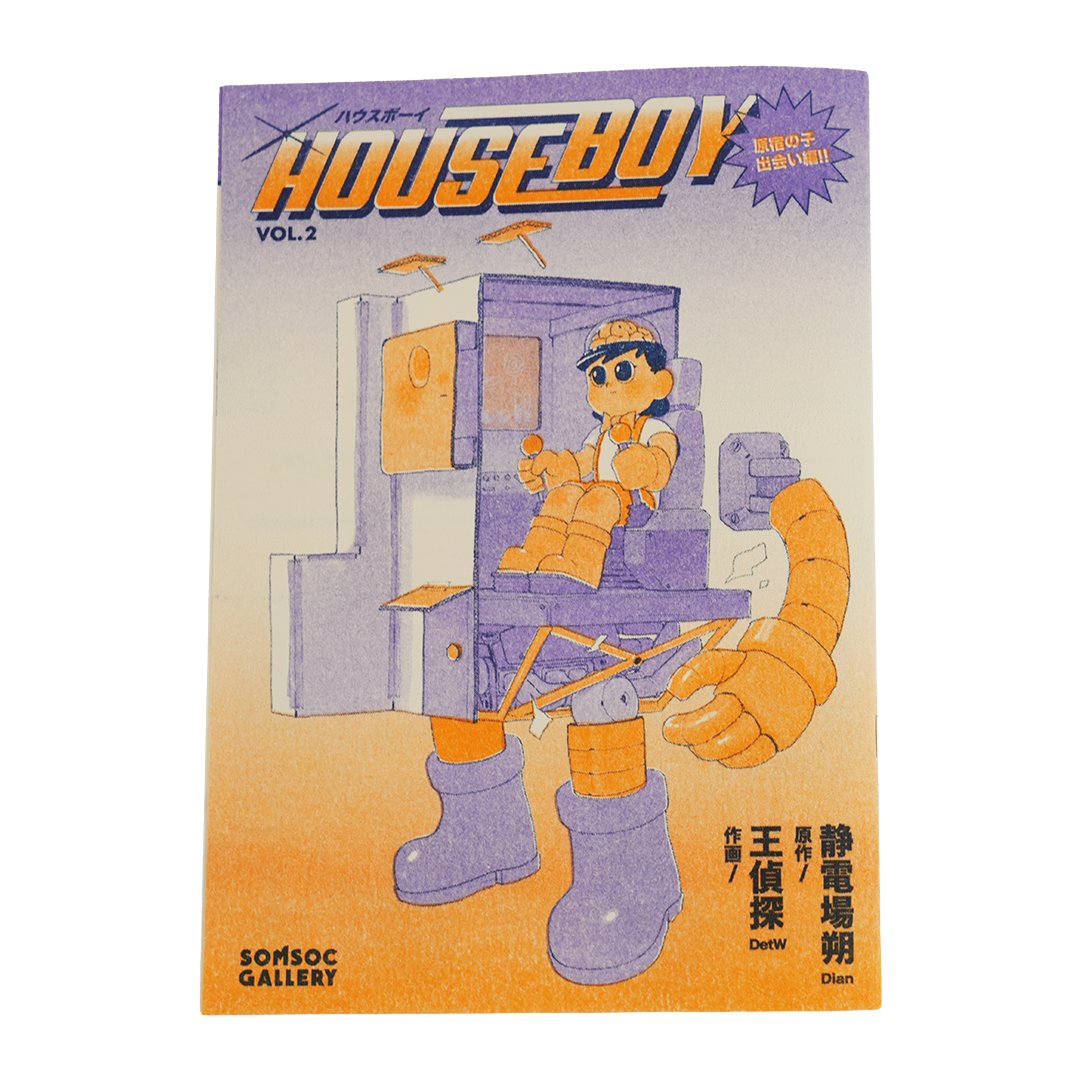 HOUSEBOY – SOMSOC HOUSEBOY – SOMSOC