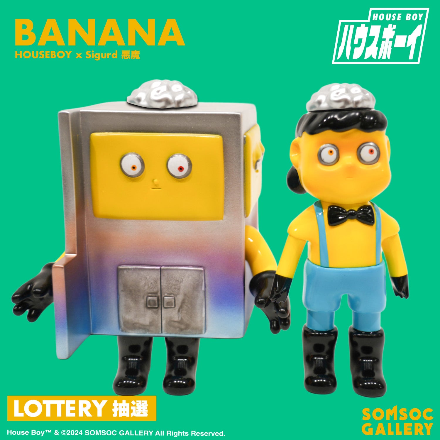 HOUSEBOY ソフビ Banana – SOMSOC