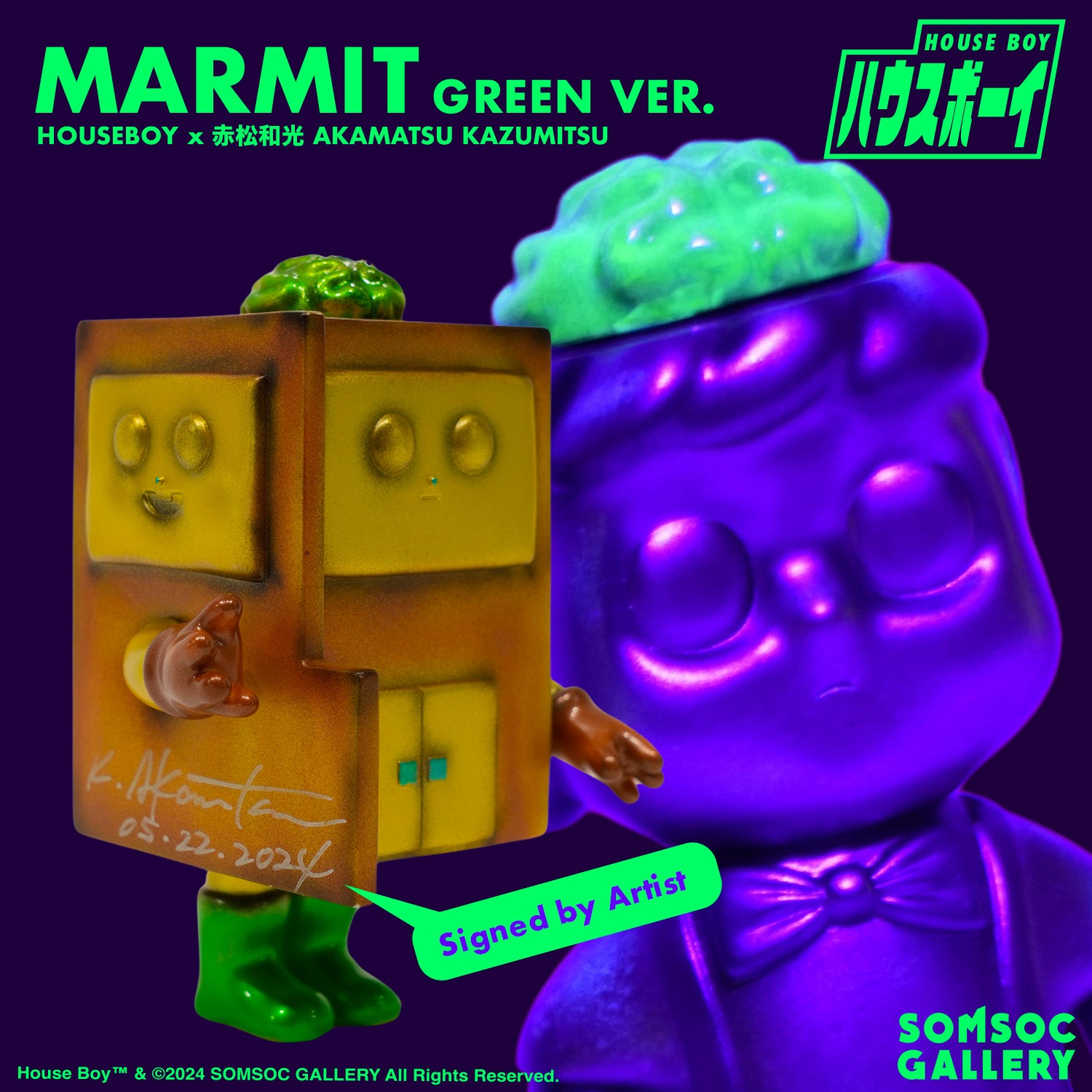 HouseBoy ソフビ Marmit GREEN Ver.