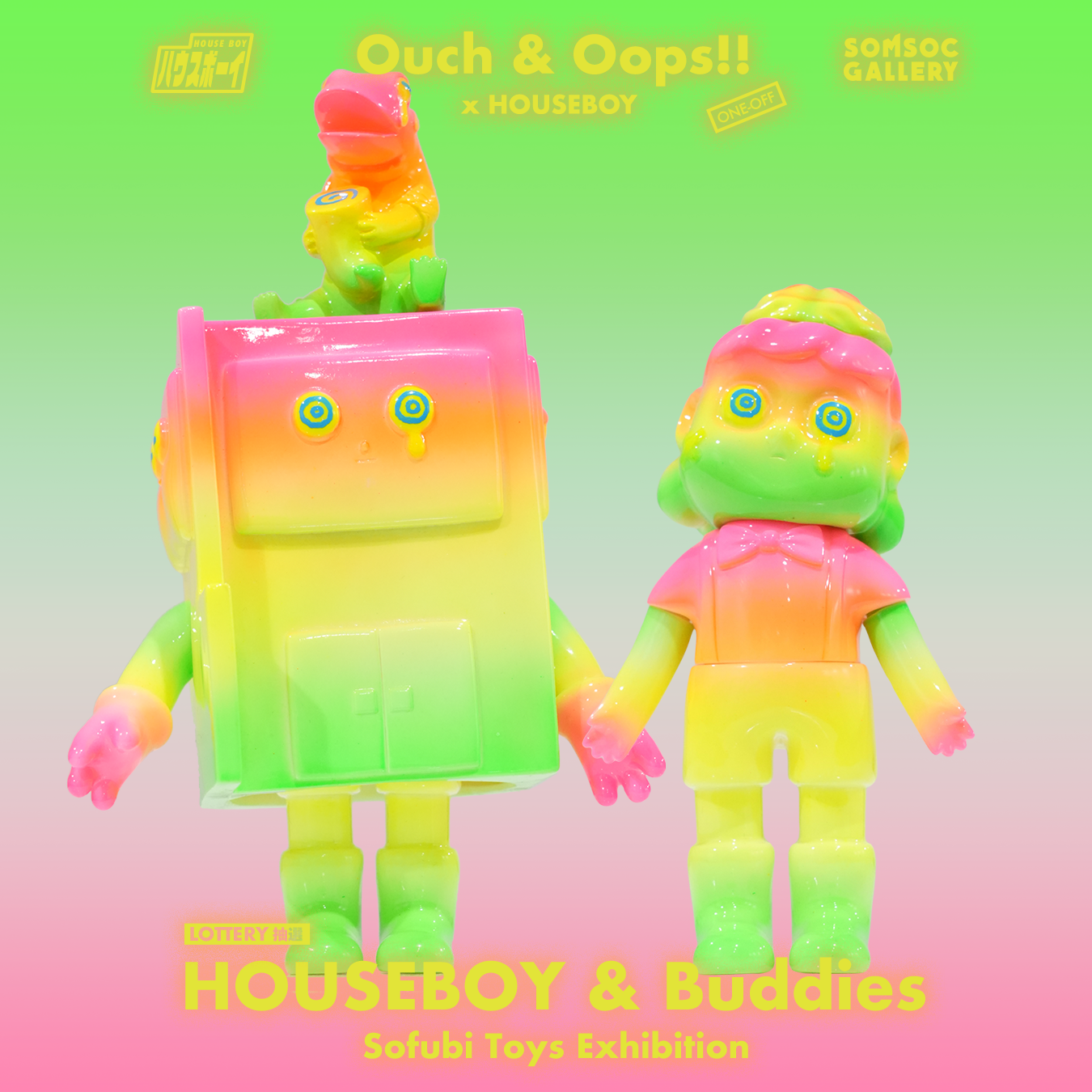 HouseBoy ソフビ Ouch&Oops!! Ver