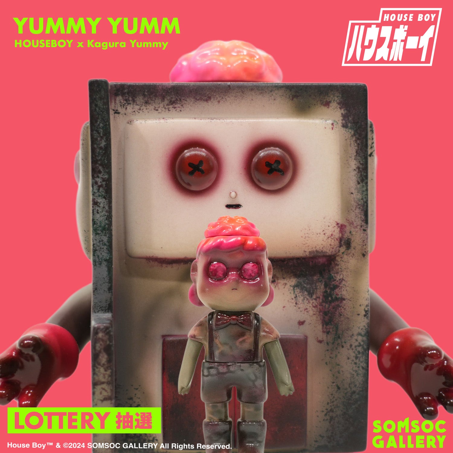 HouseBoy ソフビ Yummy Yumm