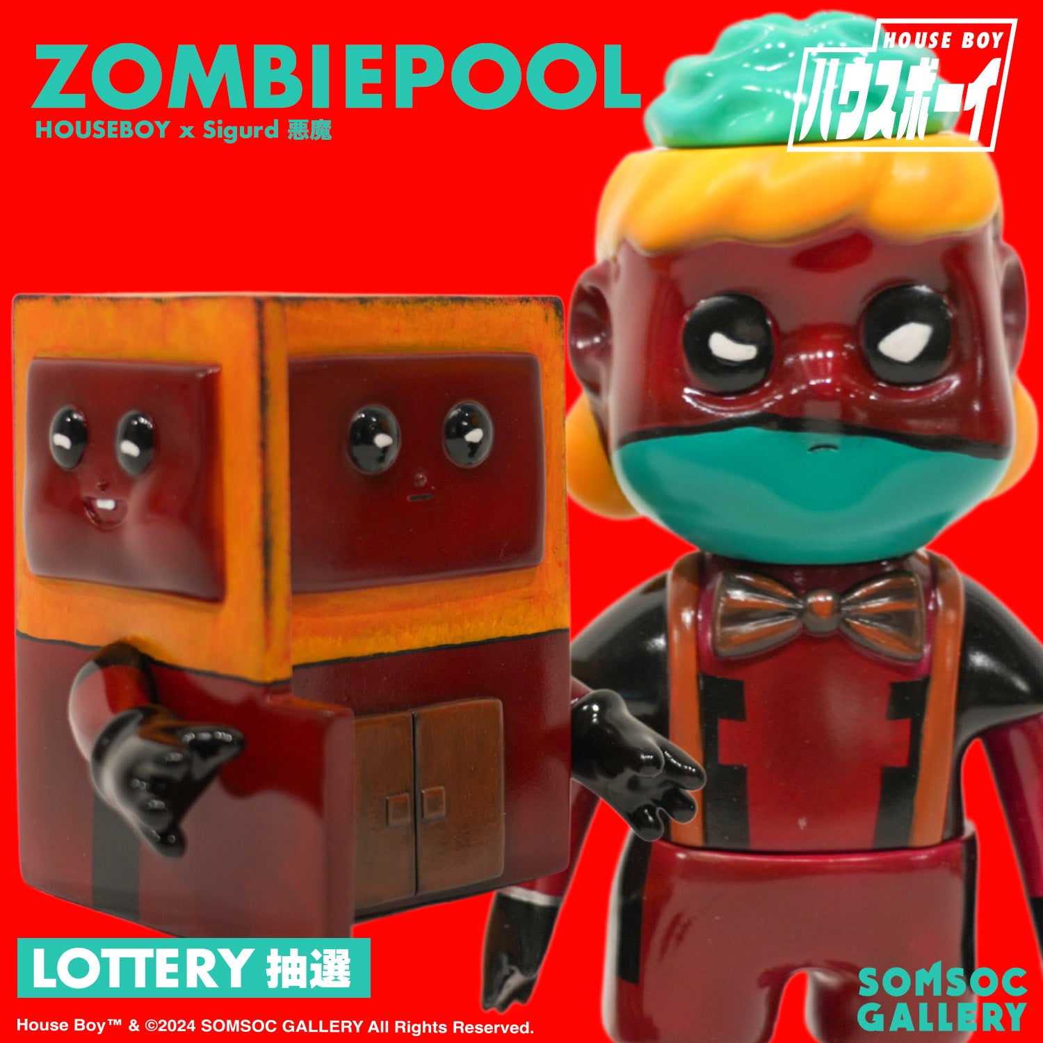 HouseBoy ソフビ Zombiepool