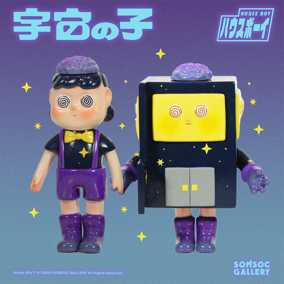 HouseBoy ソフビ 宇宙の子