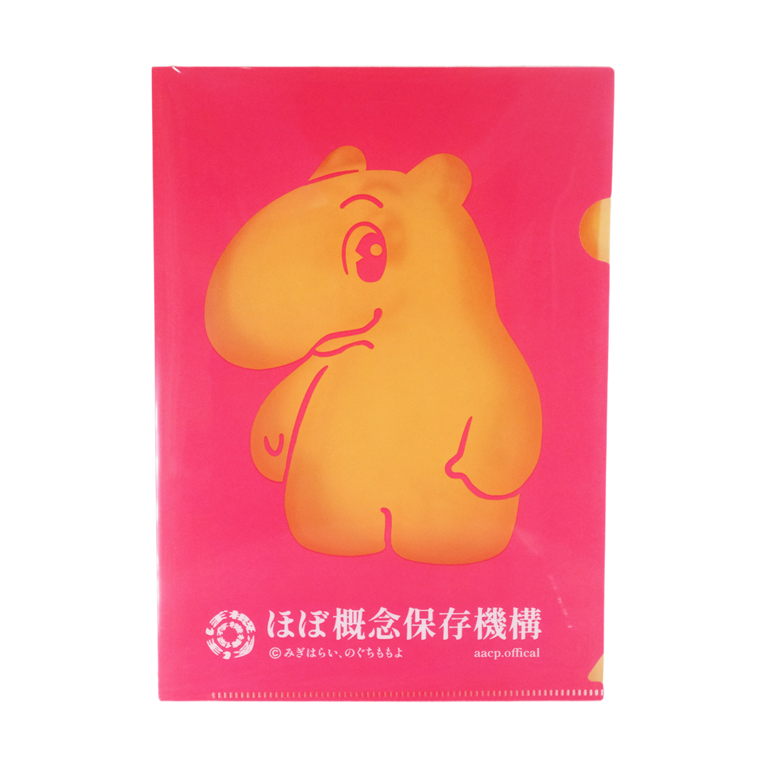 ダイタイくん クリアファイル