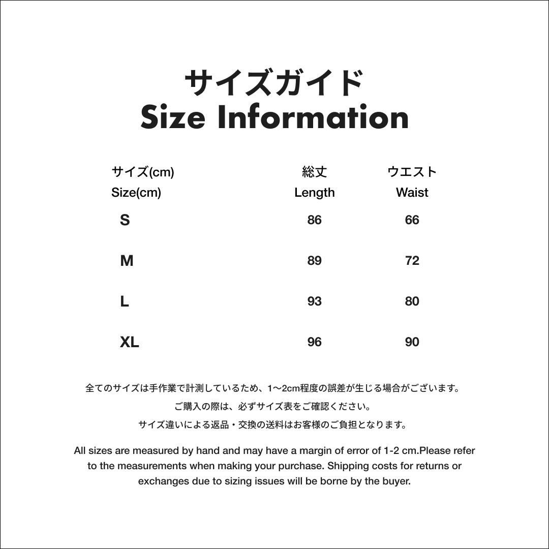 佐藤理 袴風パンツ リネンくん