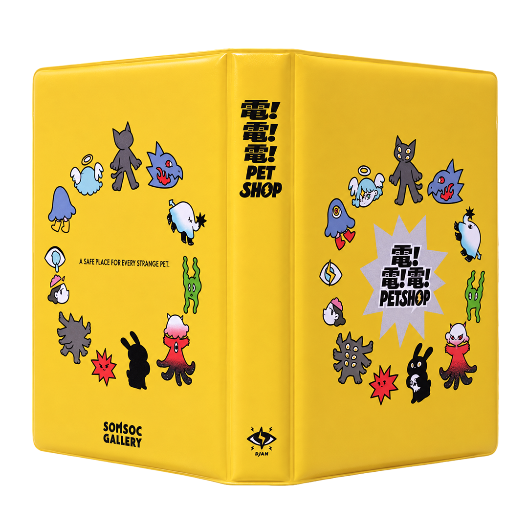 静電場朔 PET CARD ファイル