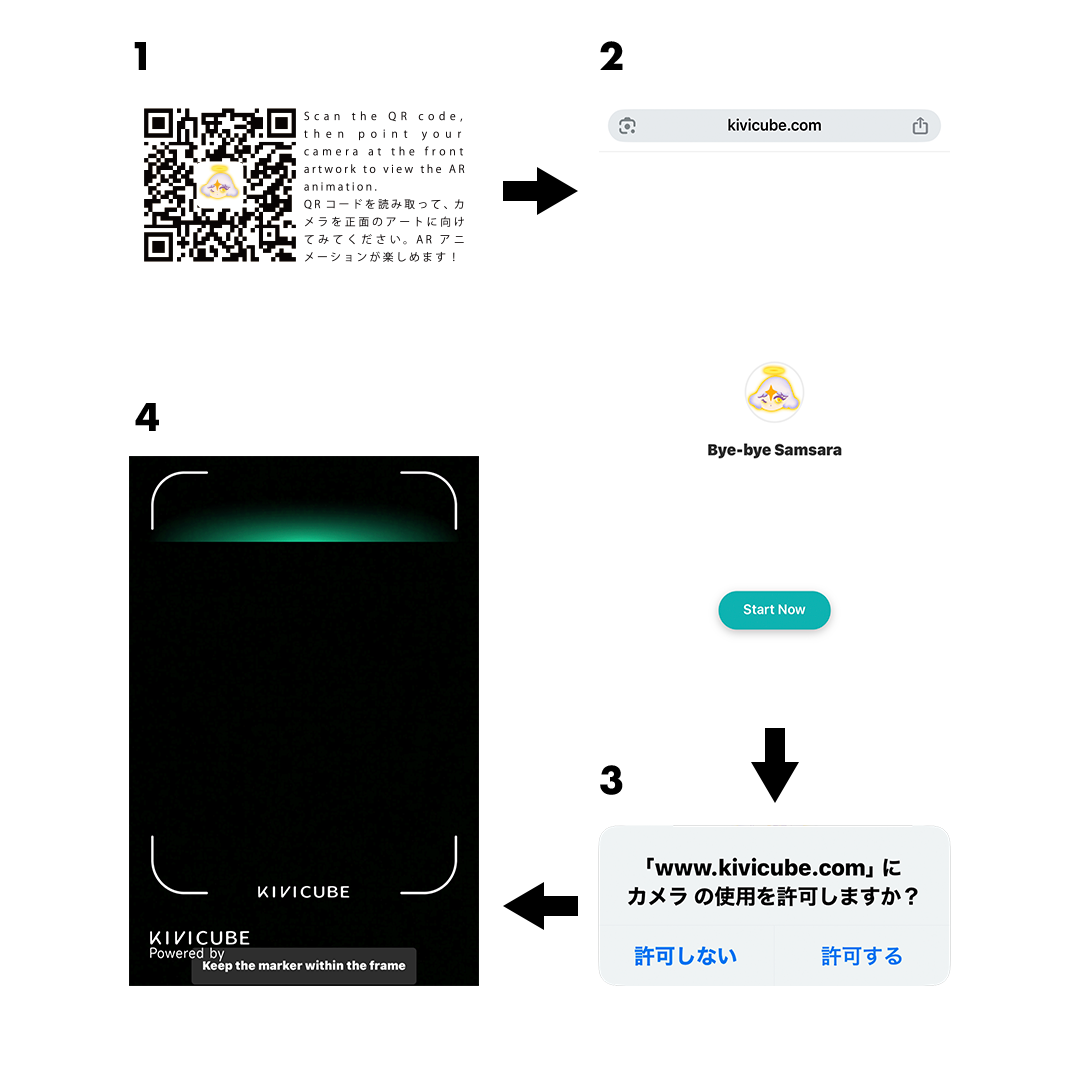 バイバイ輪廻 アクリル色紙