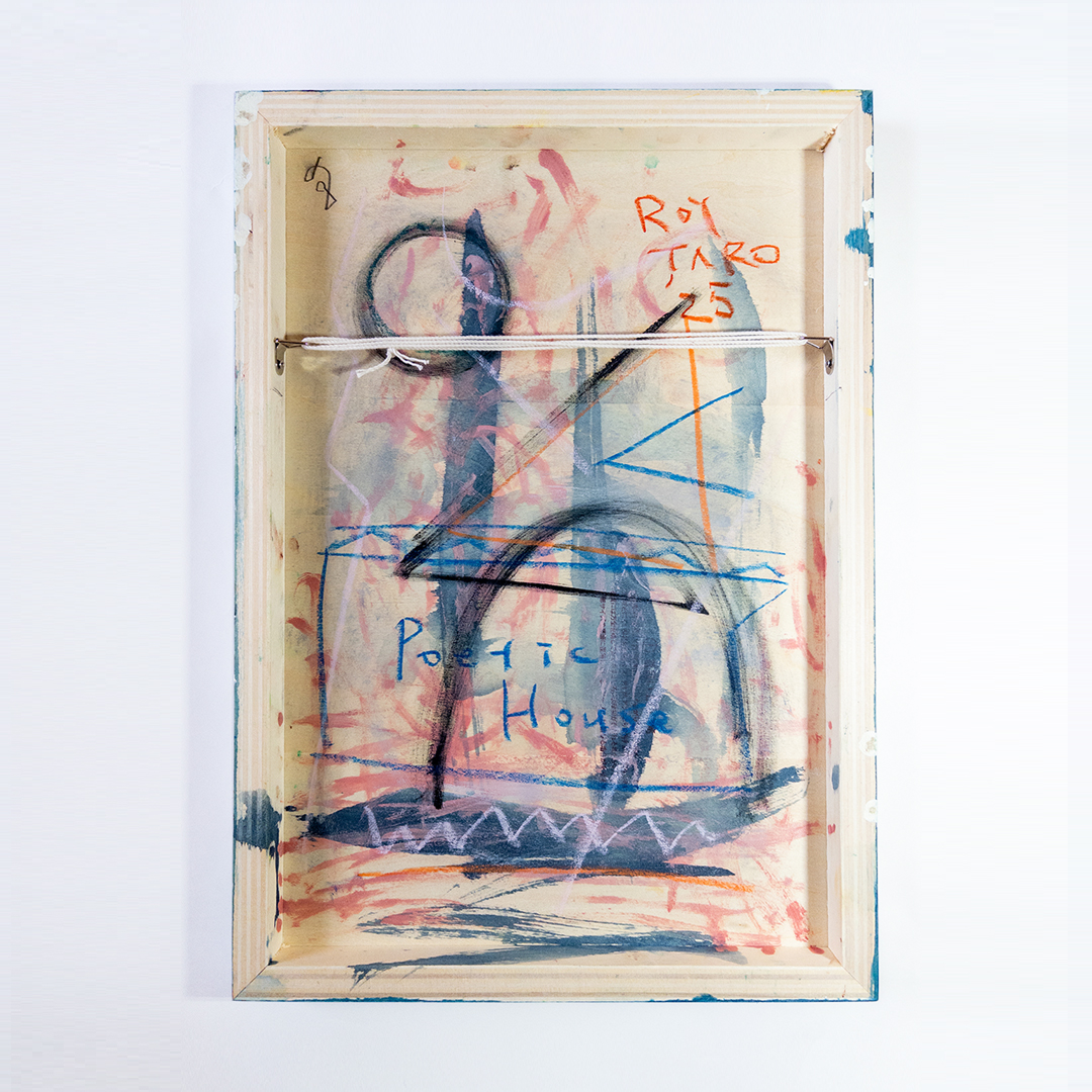 RoyTaro 絵画作品 Blue House