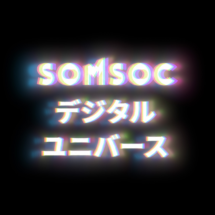 2025 milestone visual