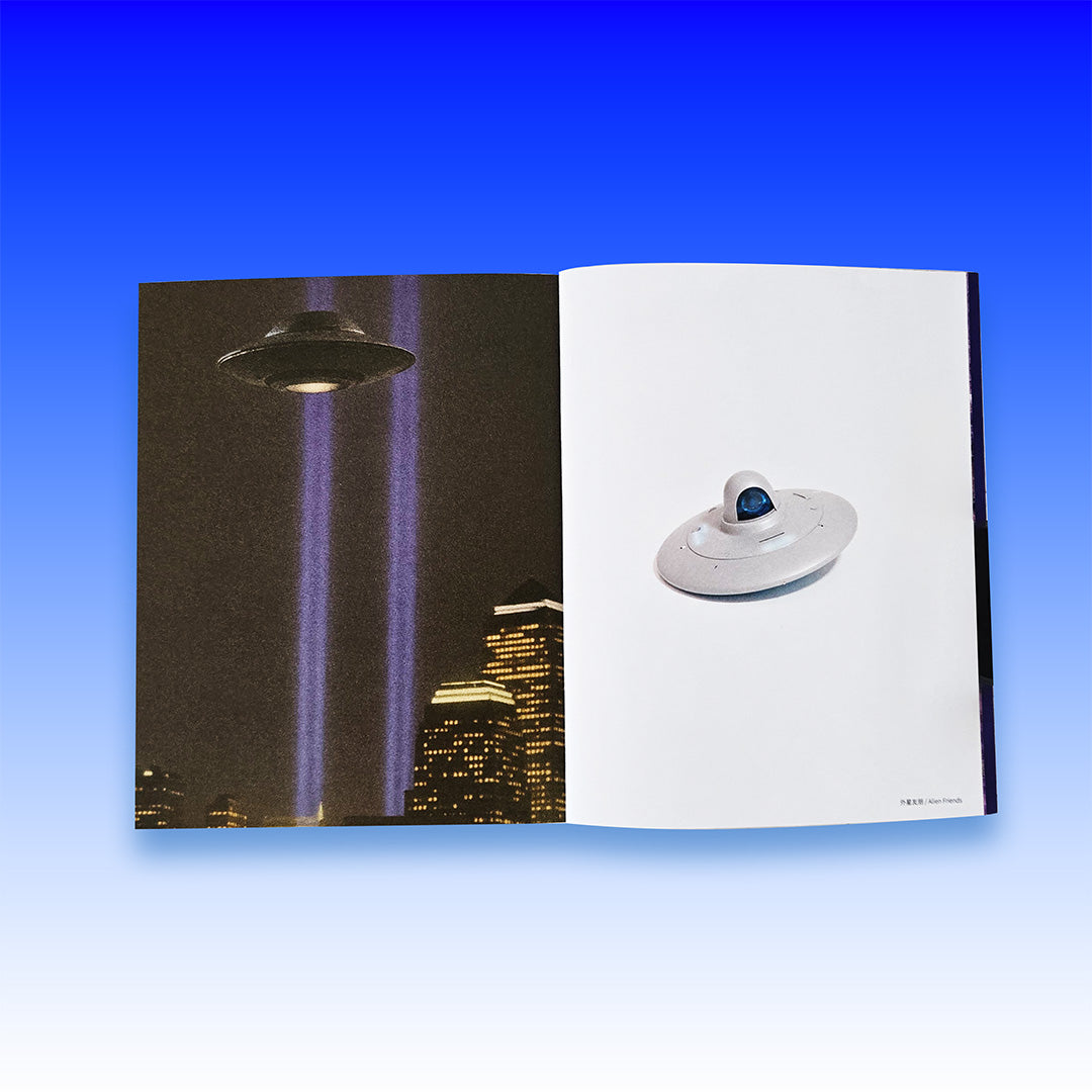 静電場朔 1st マルチメディア・CDアルバム「静電場朔」