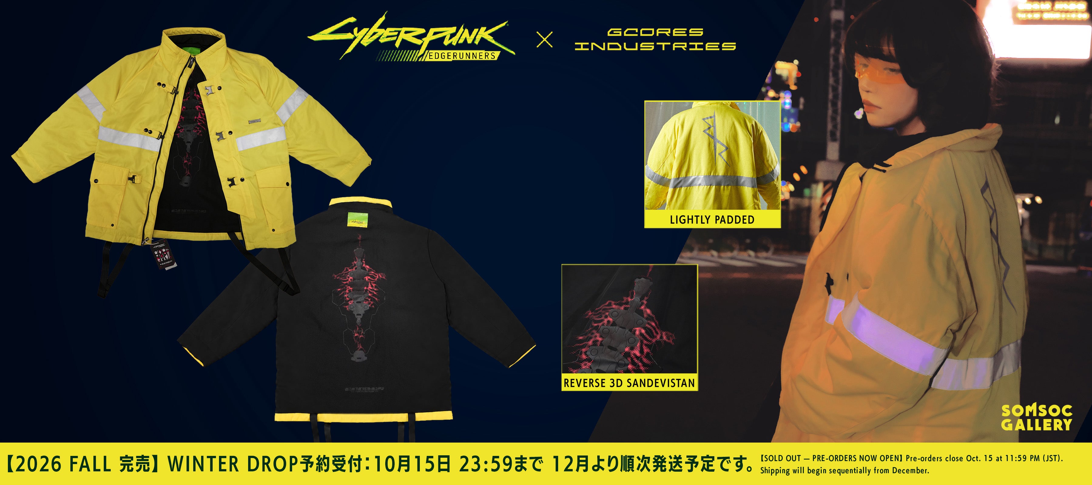 Cyberpunk (サイバーパンク) – SOMSOC