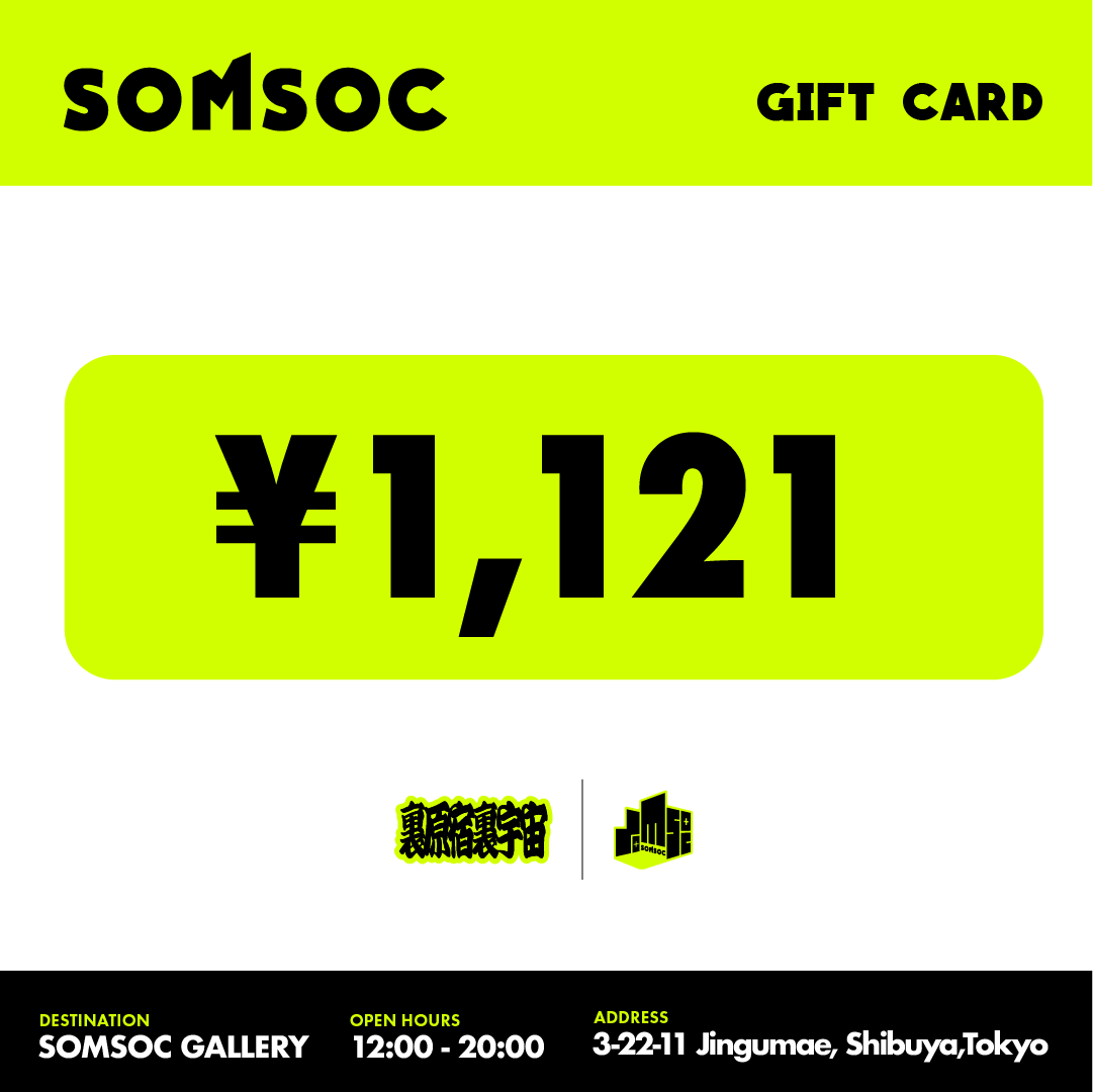 SOMSOCギフトカード