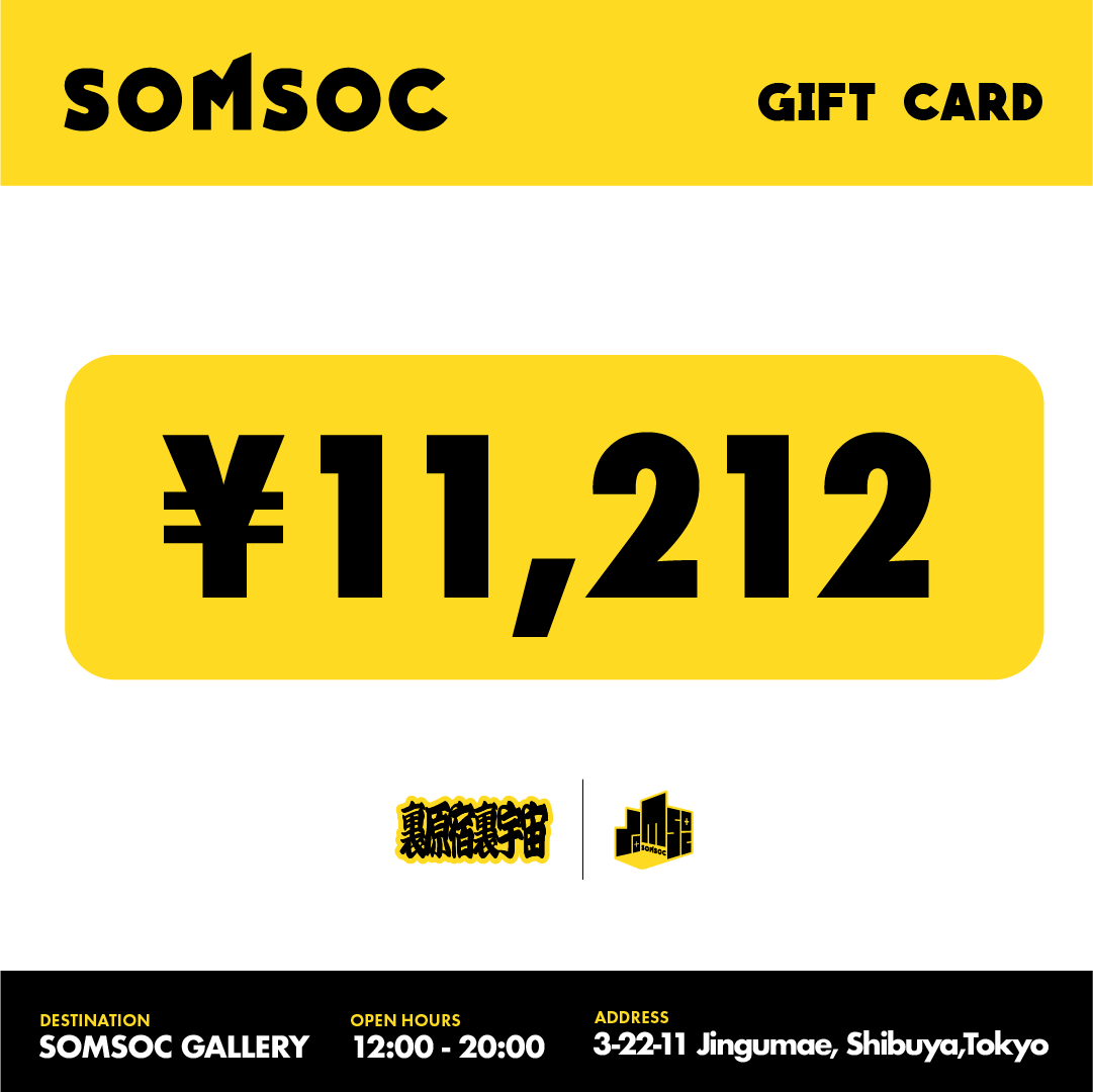 SOMSOCギフトカード