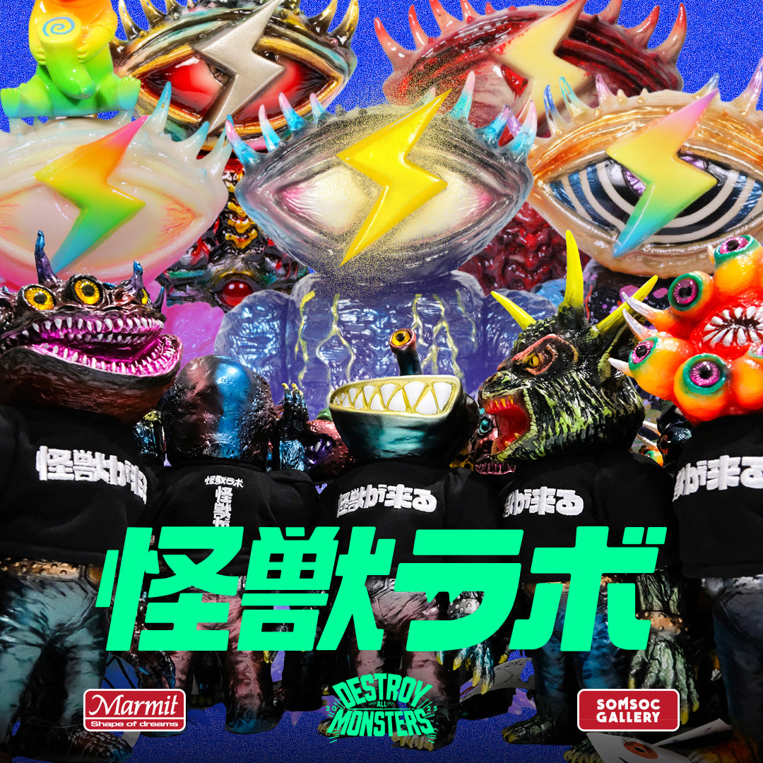 専用 怪獣さま Supreme 怪獣ラボ (Kaiju Lab) – SOMSOC