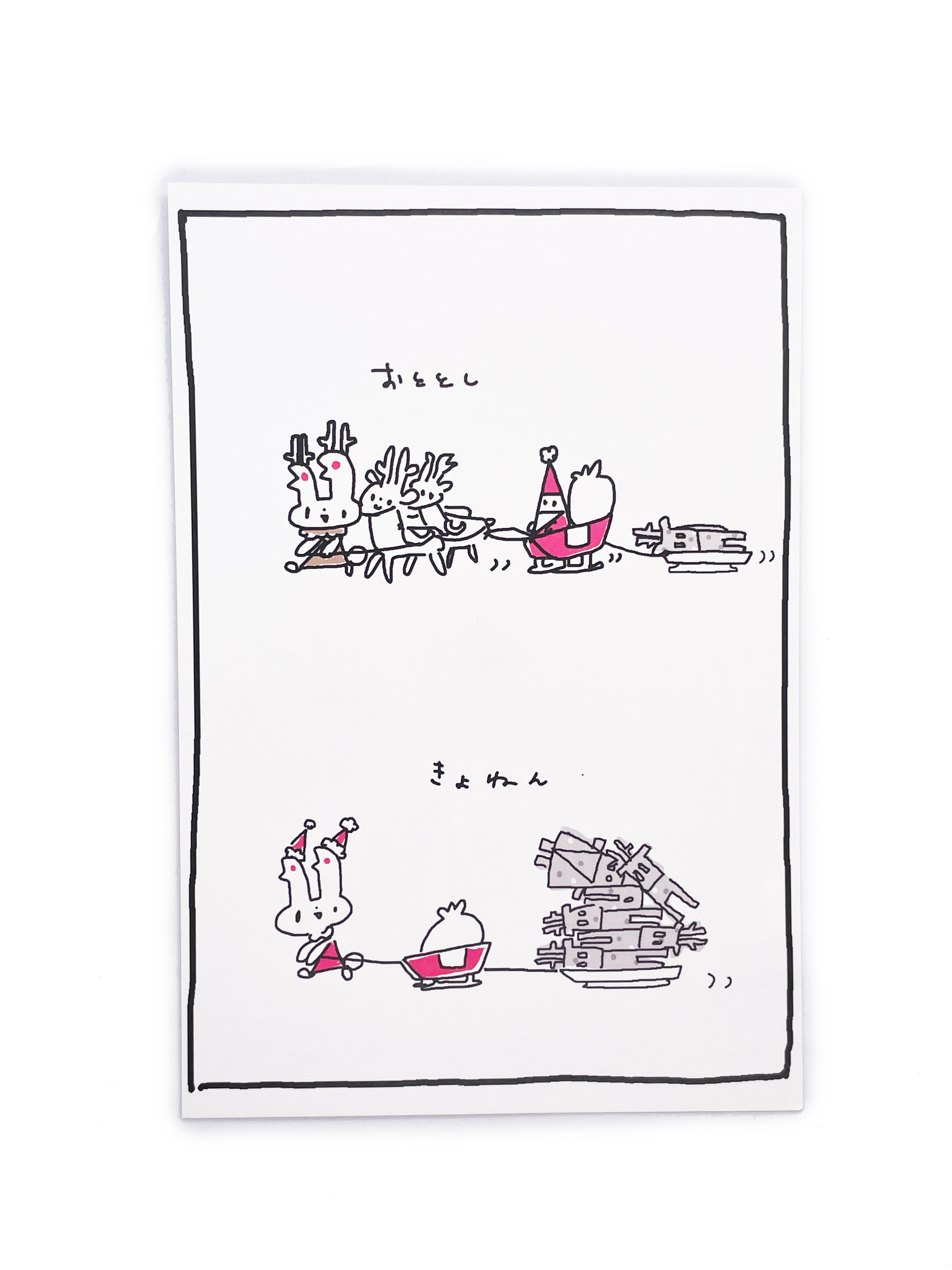 メディうさちゃん ポストカードコレクション