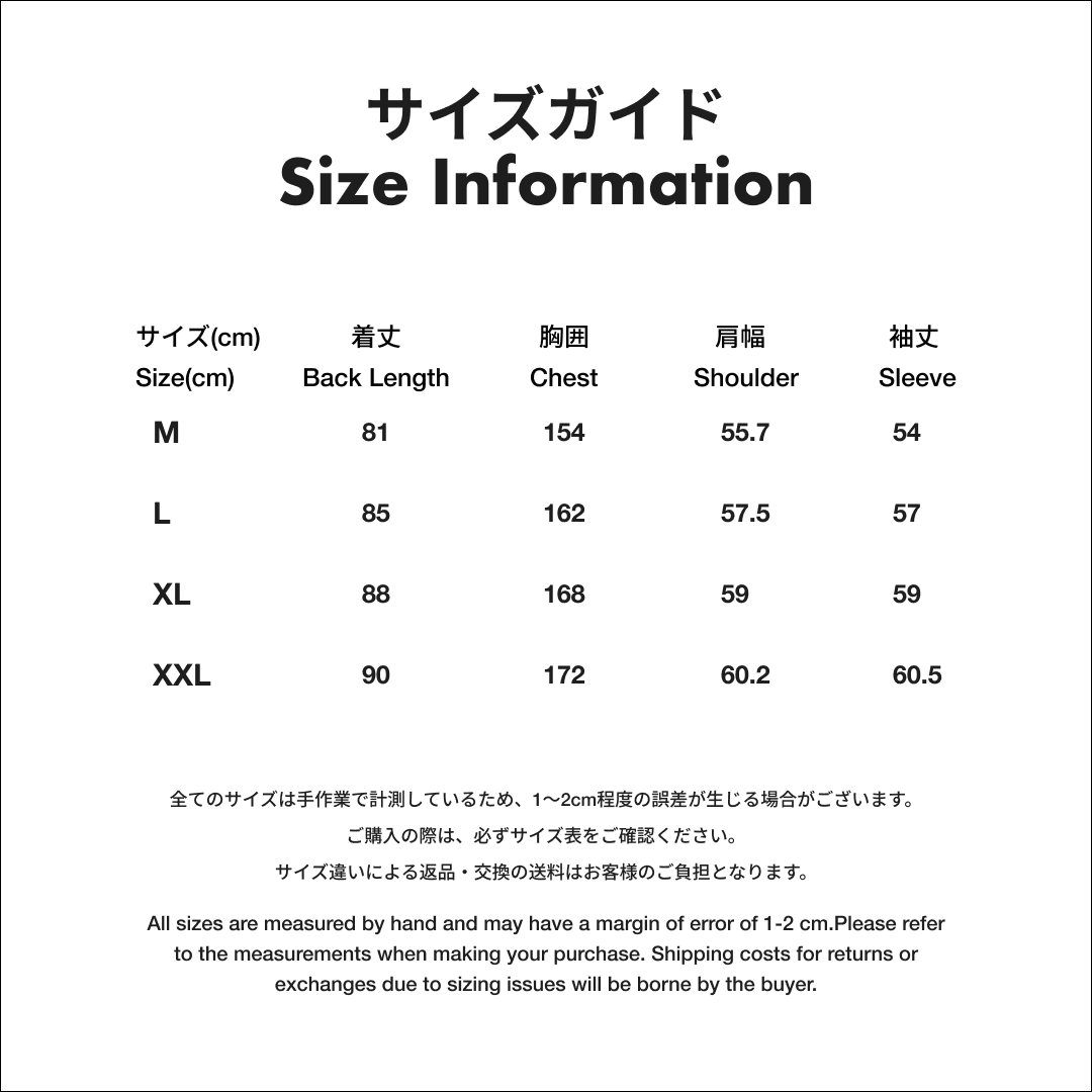 黒神話：悟空 レイヤード風シャツ