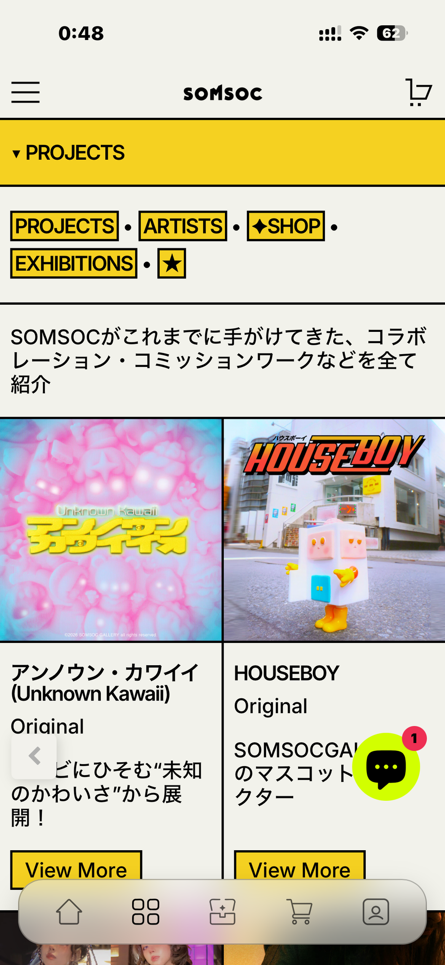 SOMSOC app cart screen